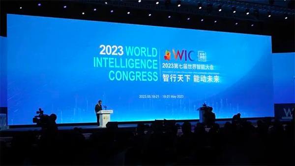 容联云亮相世界智能大会 成人工智能与机器人专区焦点