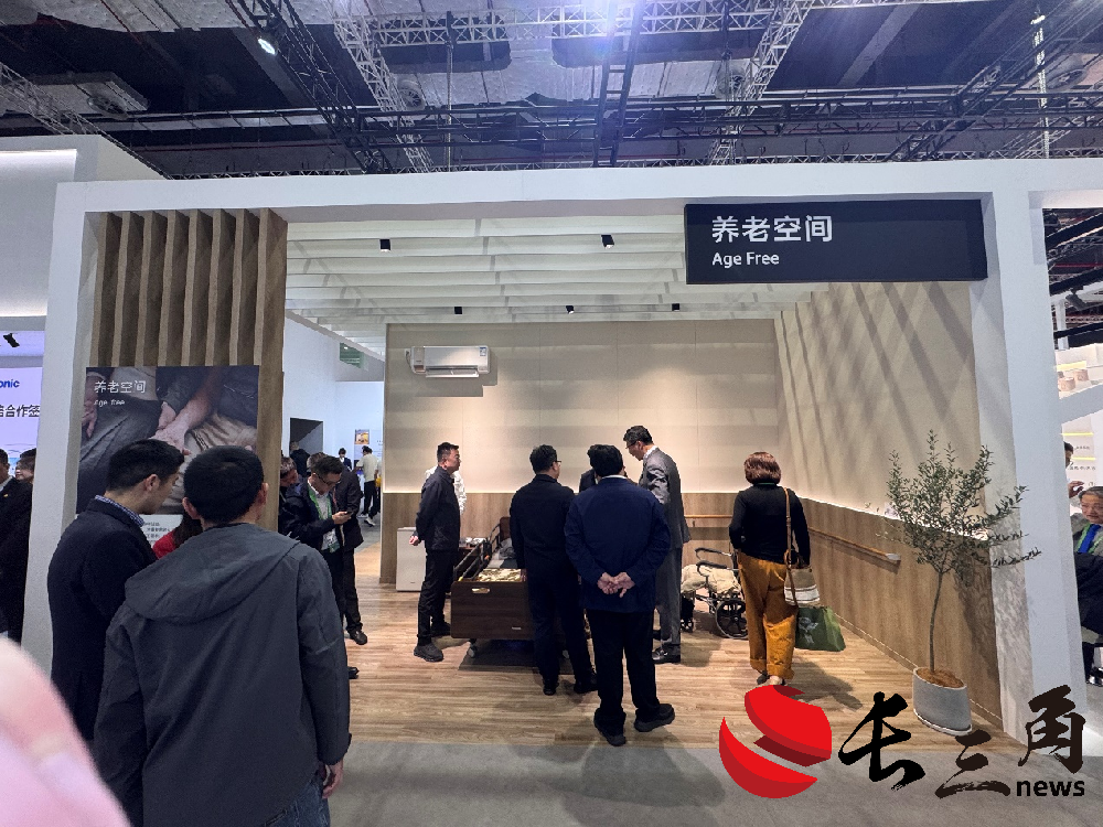 瞄准50万亿银发经济赛道 多款适老化产品进博会首秀(图1) 瞄准50万亿银发经济赛道 多款适老化产品进博会首秀(图1)