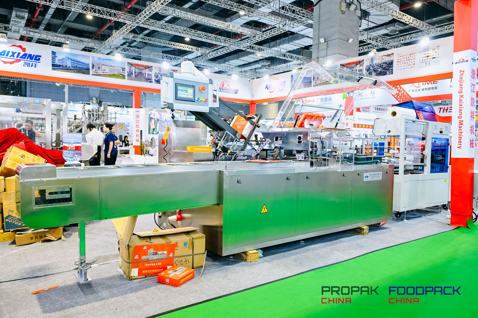 2025年6月份上海智能装盒机及包装机械展(图2) 2025年6月份上海智能装盒机及包装机械展(图2)