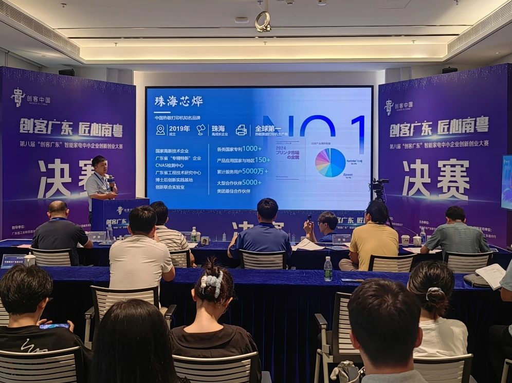 “创客”云集 这些智能家居新生态“亮了”!(图2) “创客”云集 这些智能家居新生态“亮了”!(图2)