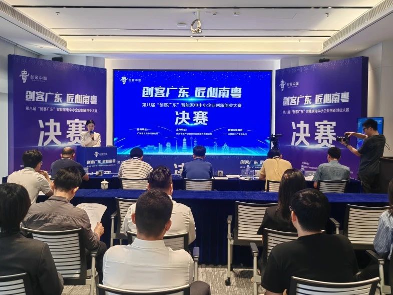 “创客”云集 这些智能家居新生态“亮了”!(图1) “创客”云集 这些智能家居新生态“亮了”!(图1)