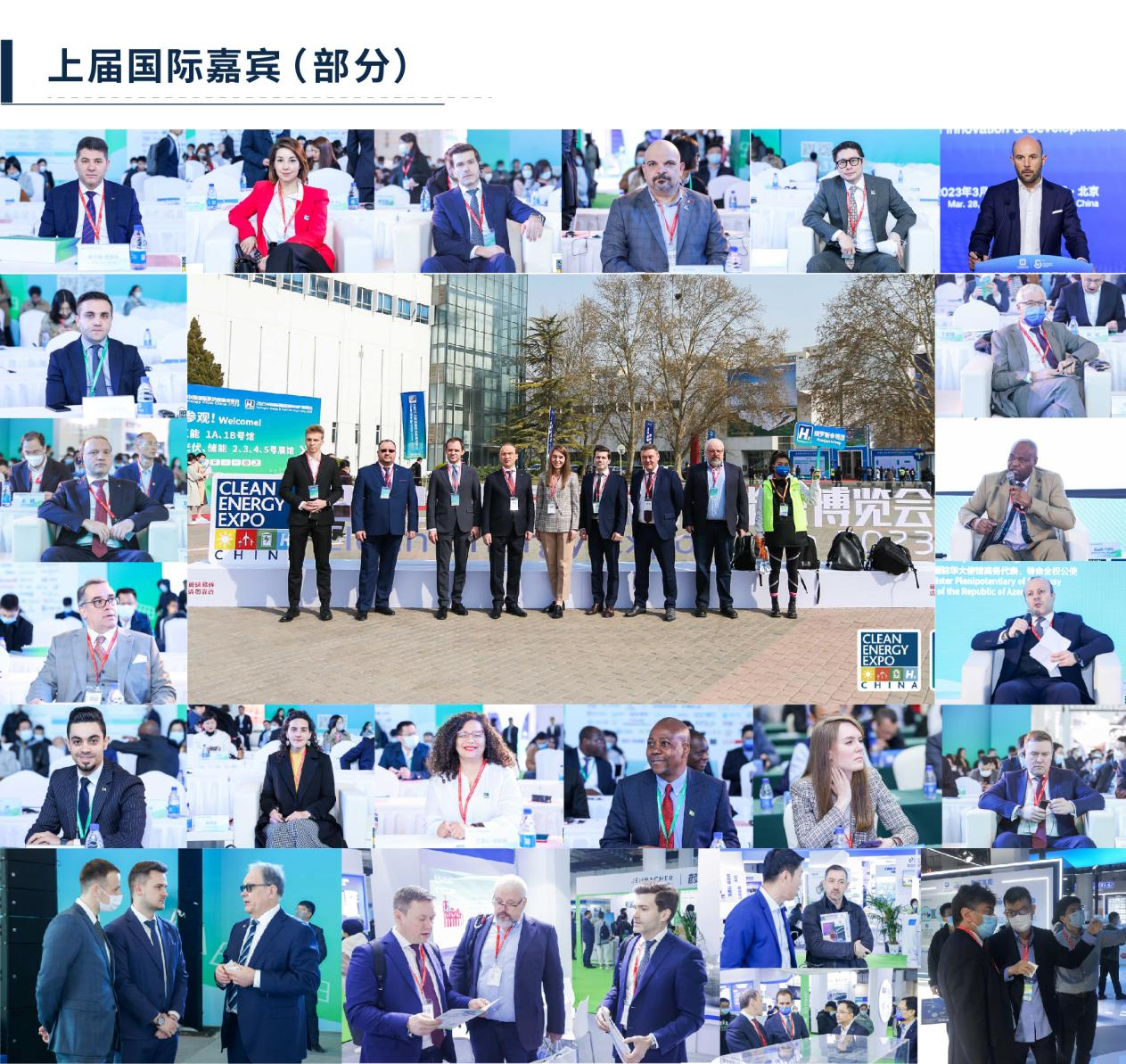 2024中国氢能展CHEE:国内氢能产业链完整展示平台(图2) 2024中国氢能展CHEE:国内氢能产业链完整展示平台(图2)