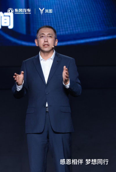岚图闪耀东风汽车6000万辆里程碑 心怀“梦想”开启向上新篇章(图3) 岚图闪耀东风汽车6000万辆里程碑 心怀“梦想”开启向上新篇章(图3)
