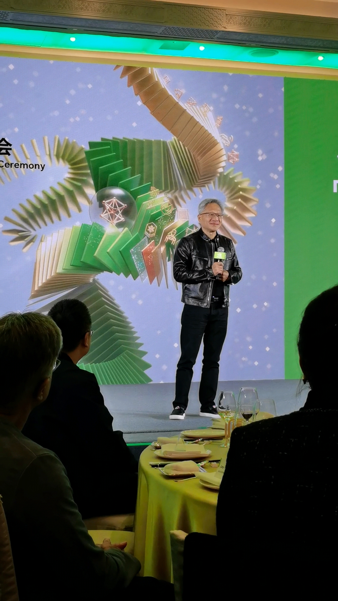 黄仁勋亮相英伟达北京迎春会现场：人工智能新时代已开始，AI创造非凡机遇(图1)