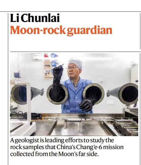 《自然》发布2024年度十大科学人物  两名中国科学家入选(图1)