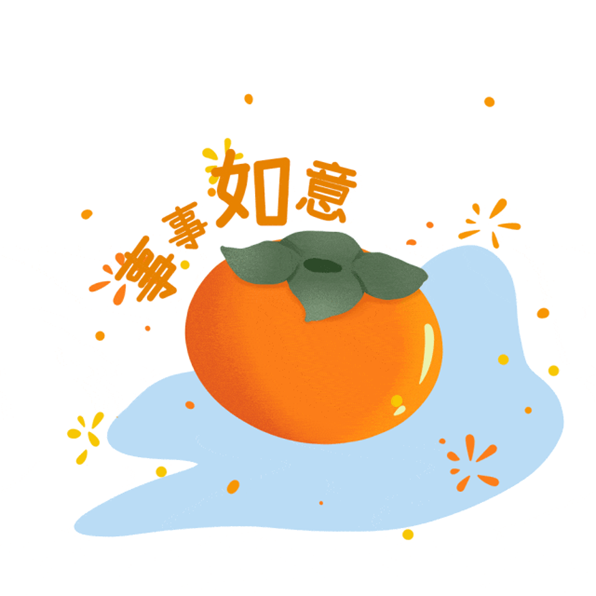 怎么中枪的又“柿”它？你误会“秋天一抹红”了→(图2)