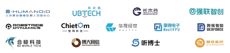 机器人的梦工厂：中关村（亦庄）国际机器人产业园(图11)