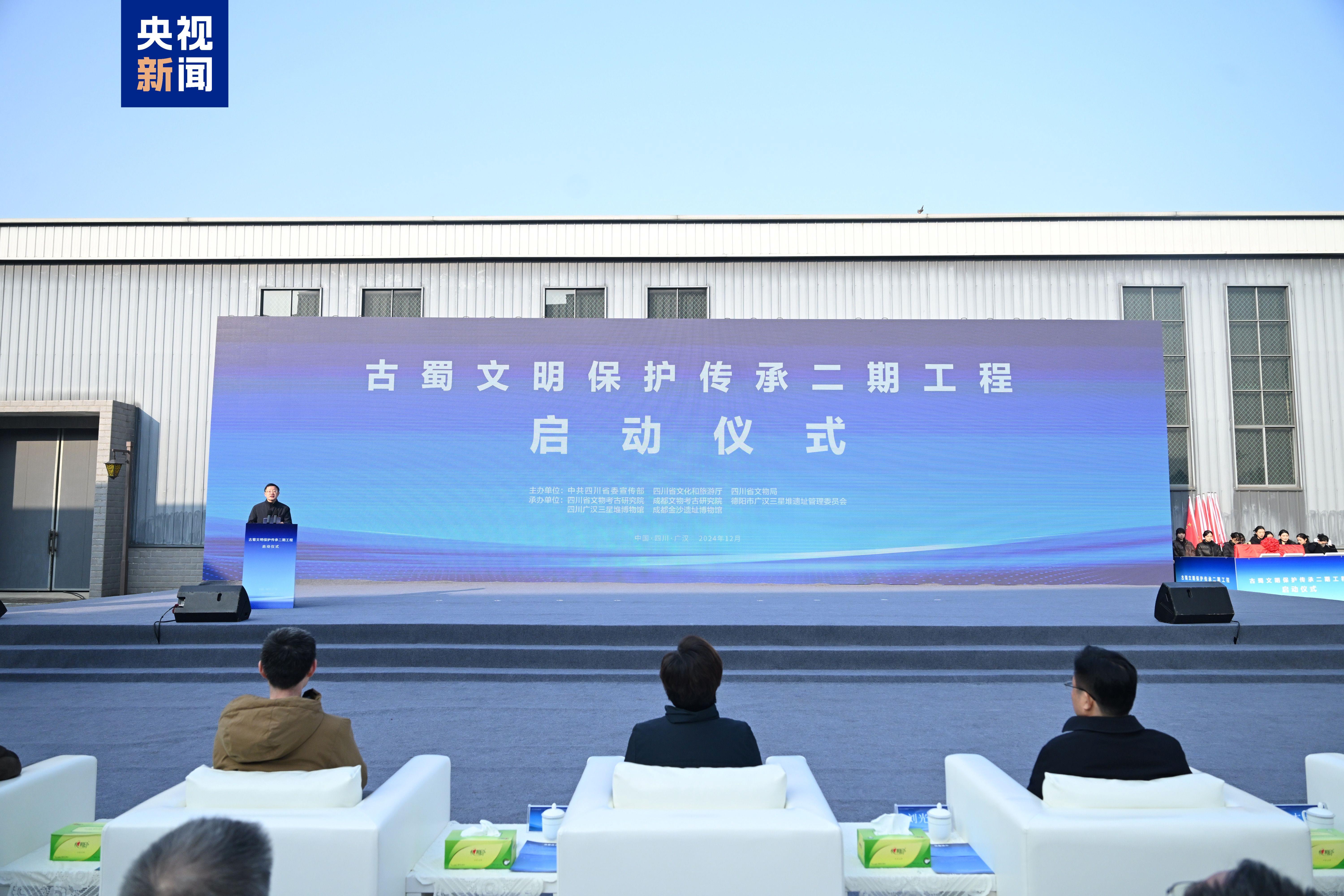 未来3年接着“挖”!三星堆、金沙遗址这些区域将揭开神秘面纱(图1) 未来3年接着“挖”!三星堆、金沙遗址这些区域将揭开神秘面纱(图1)