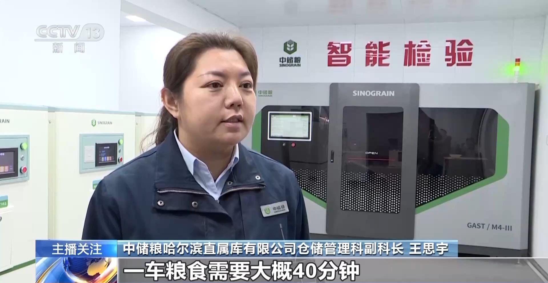 秋收进度超七成！“科技感”为丰产增收按下加速键(图6)