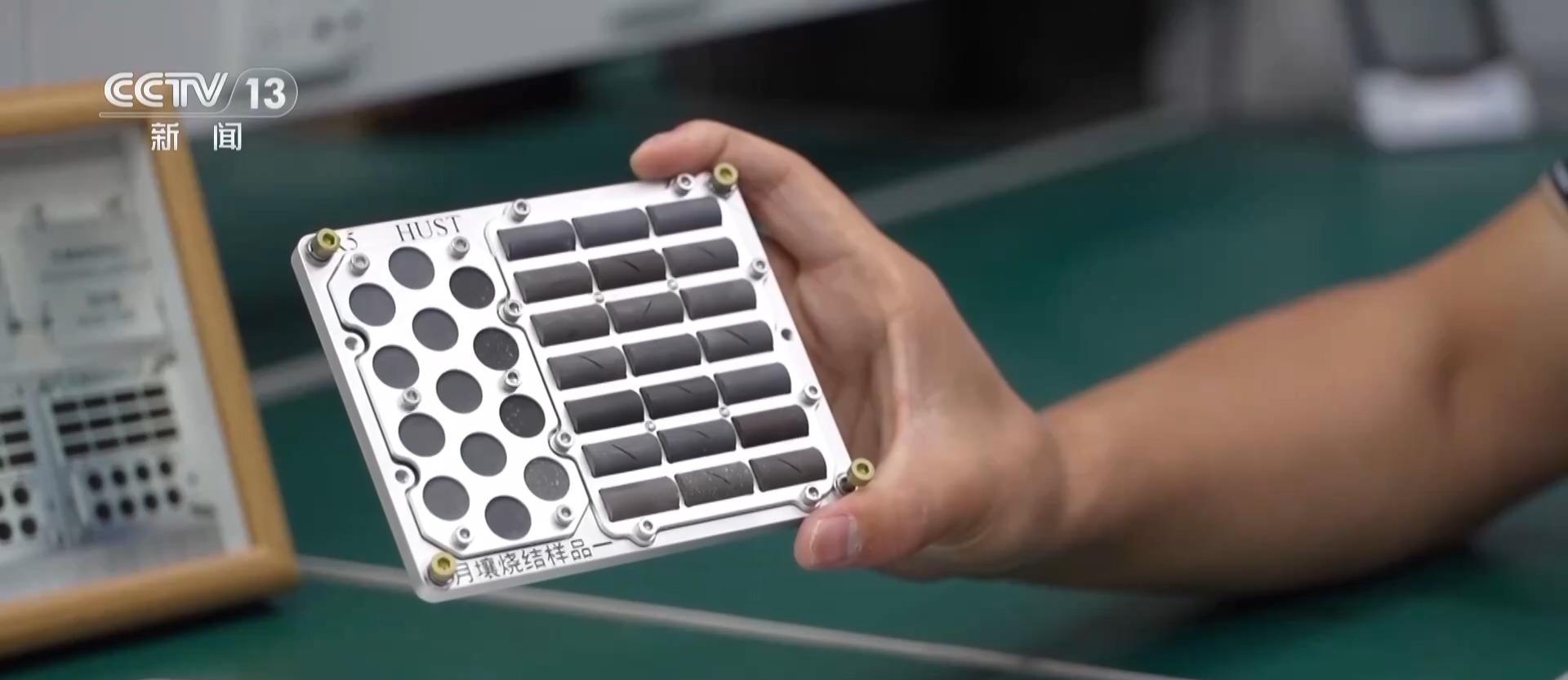 为何设计成榫卯结构?揭秘即将飞向太空的“月壤砖”(图6) 为何设计成榫卯结构?揭秘即将飞向太空的“月壤砖”(图6)