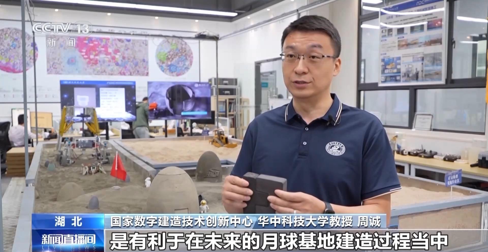 为何设计成榫卯结构?揭秘即将飞向太空的“月壤砖”(图3) 为何设计成榫卯结构?揭秘即将飞向太空的“月壤砖”(图3)