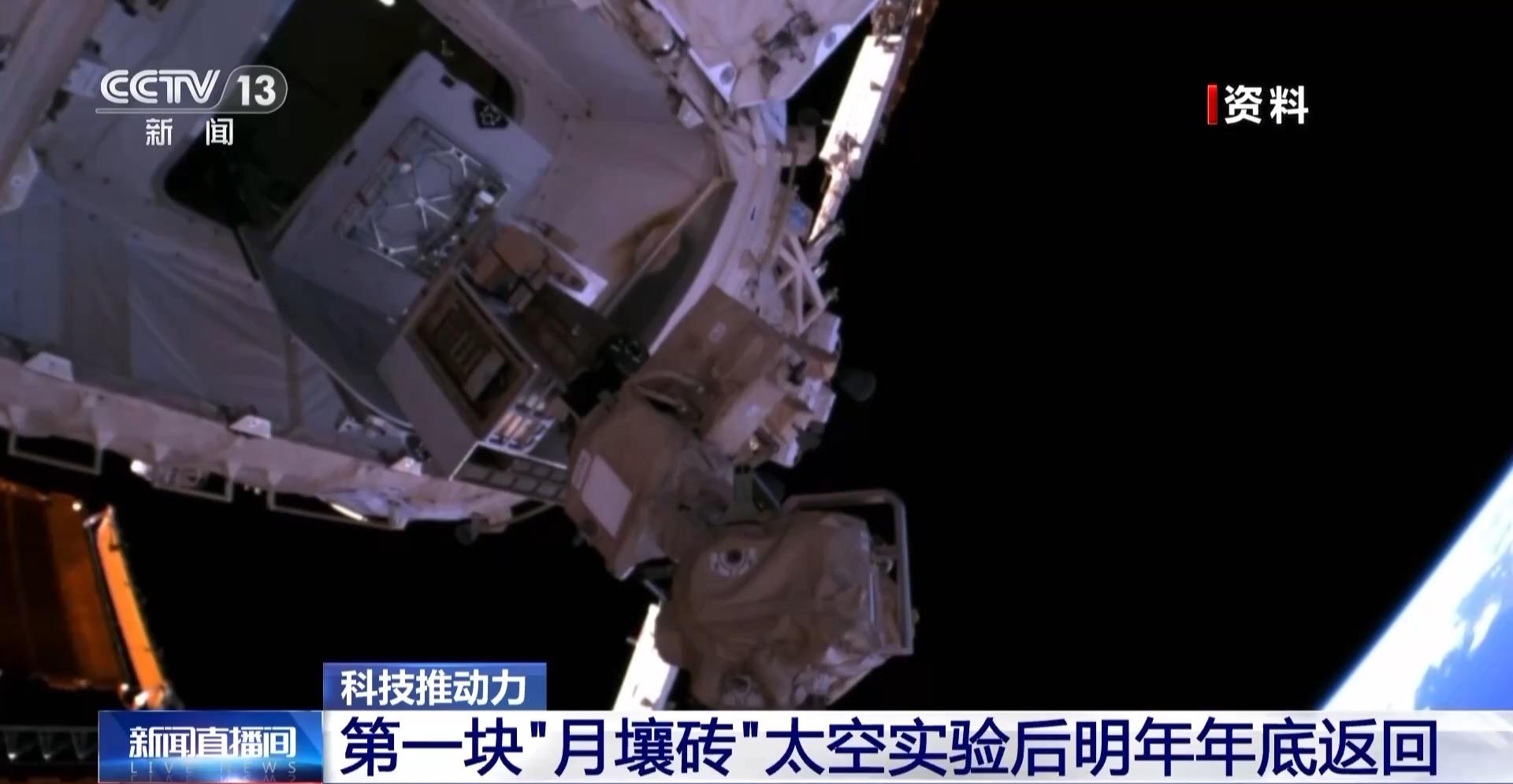 为何设计成榫卯结构?揭秘即将飞向太空的“月壤砖”(图5) 为何设计成榫卯结构?揭秘即将飞向太空的“月壤砖”(图5)