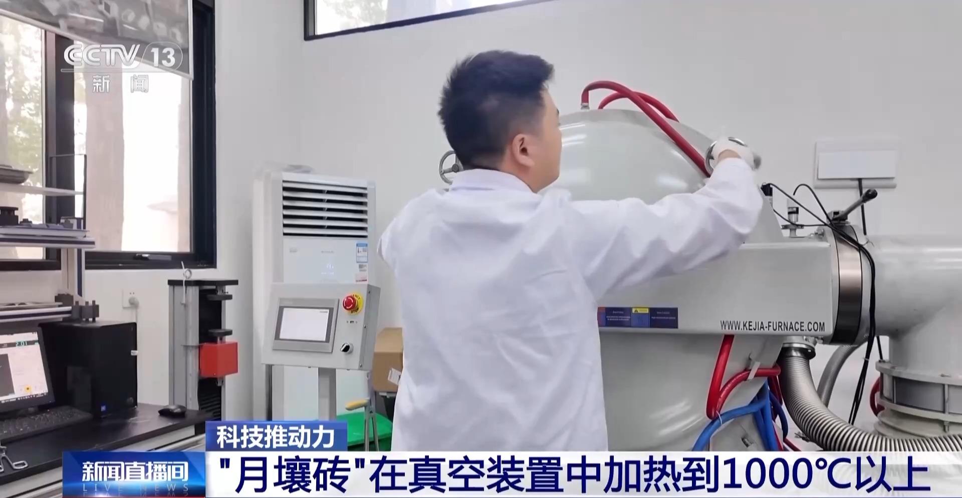 为何设计成榫卯结构?揭秘即将飞向太空的“月壤砖”(图8) 为何设计成榫卯结构?揭秘即将飞向太空的“月壤砖”(图8)