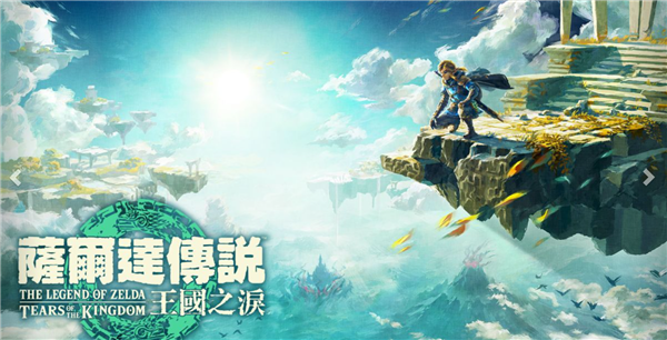 占比81%!第一方游戏成Switch绝对主力:营收达1939亿(图3) 占比81%!第一方游戏成Switch绝对主力:营收达1939亿(图3)